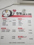 한끼김밥&라면