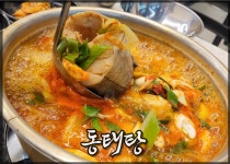 동태랑낙지랑