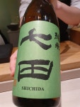 스시우미 잠실