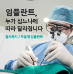 치유치과의원