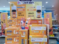 한도온누리약국