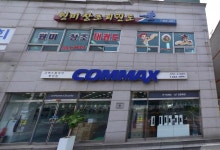 원미창조태권도