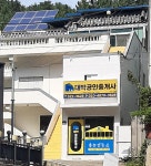 대박공인중개사