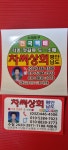 차씨상회