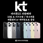 KT 더비앤피 미아사거리점