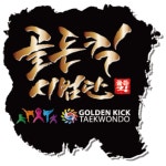 골든킥태권도인성교육관