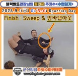 군산킹덤주짓수아카데미