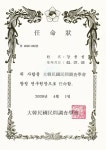 88행정사사무소