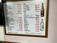 오리농장