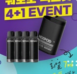 뉴턴첨단전자담배 광산구점