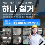 하나오피스