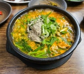 주공순대