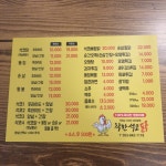 착한석코닭