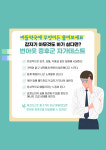 버들온누리약국