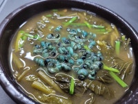 황간올갱이