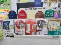 한도온누리약국