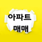 신용공인중개사사무소