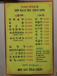 삼죽