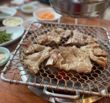옛날화로숯불갈비