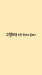 펫아롬