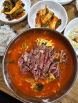 신내식당