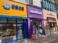 참토스트 송도하버뷰점