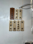 실이네점빵