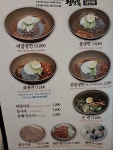 청한옥