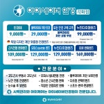 아이세이버안경 각화점