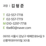 푸른환경건설