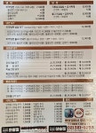 배달돼지 삼송점