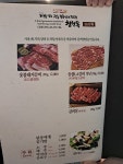 청한옥
