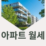 신용공인중개사사무소