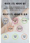 네일 그대와 뷰티