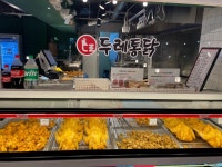두레통닭 소요산점