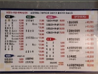 신의주찹쌀순대 시화점