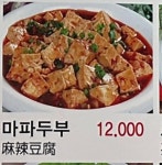 금희네양꼬치