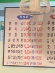 옛날통닭