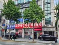 중계수암약국