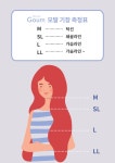 헤어고움