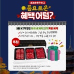 KT플라자 황금점