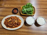넙죽이네