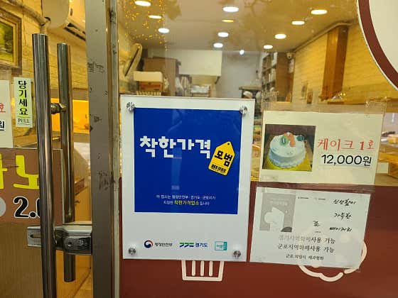 민성베이커리 사진