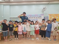 시흥아이사랑어린이집