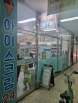 아이스크림24