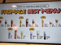 디저트39 광양덕례점