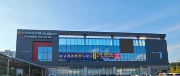 논산계룡농협 계룡하나로마트