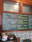 명품임실치즈피자 능골점