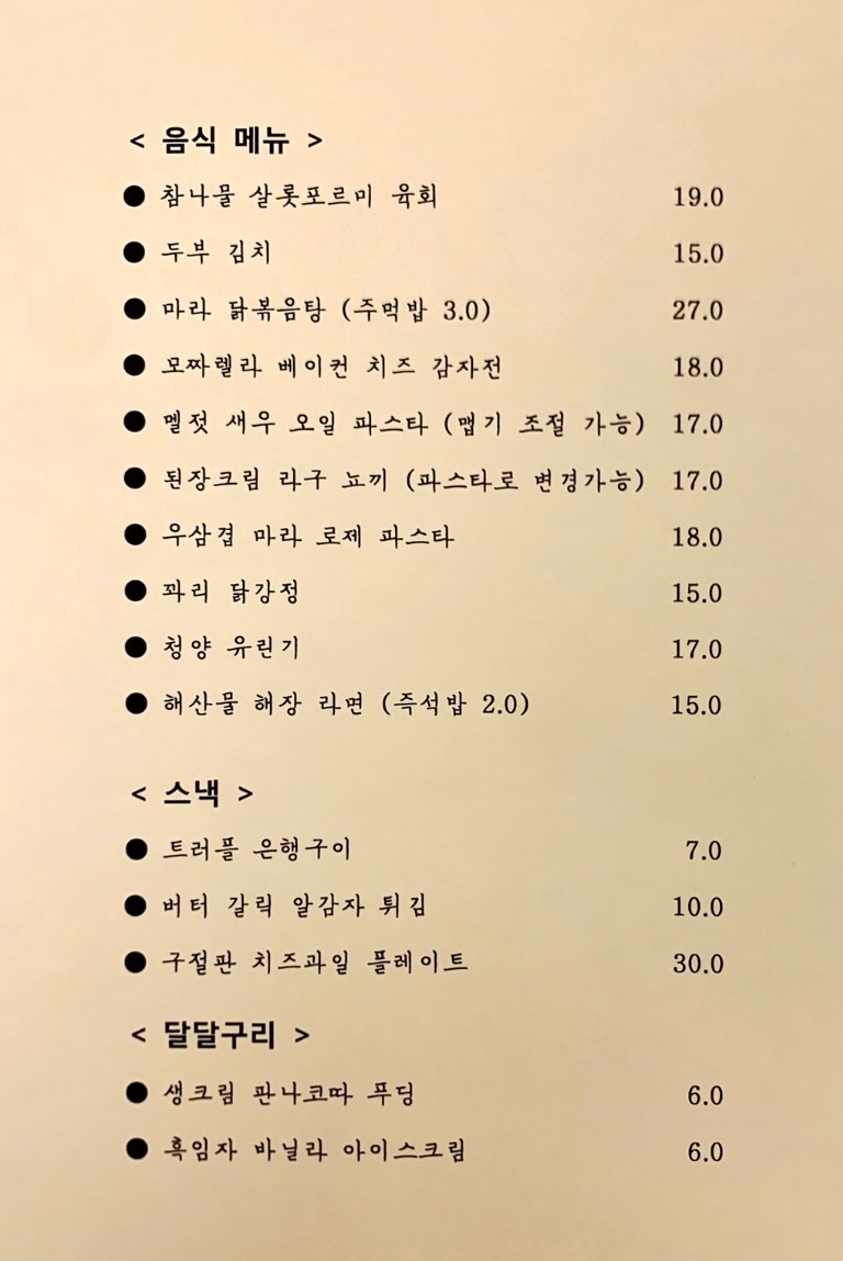 살롯포르미 이미지