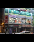 태권파이브 태권도장